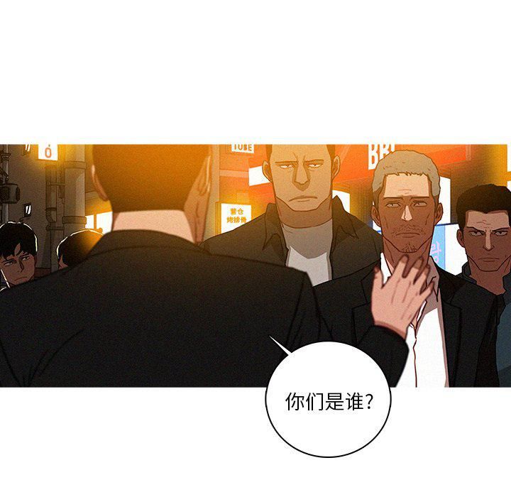 《迷失天堂》漫画最新章节第31话免费下拉式在线观看章节第【11】张图片