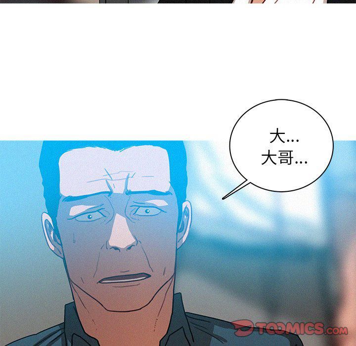 《迷失天堂》漫画最新章节第31话免费下拉式在线观看章节第【68】张图片