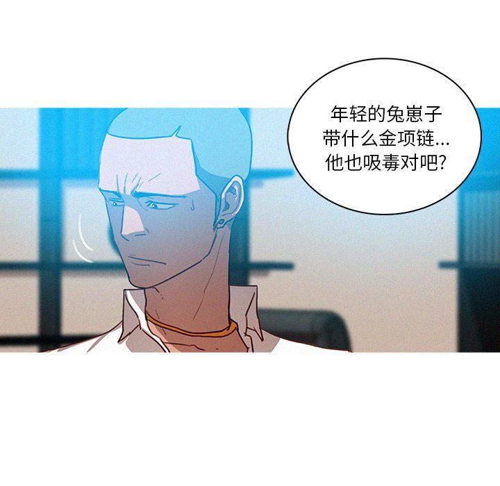 《迷失天堂》漫画最新章节第31话免费下拉式在线观看章节第【63】张图片