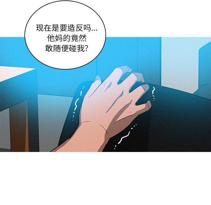 《迷失天堂》漫画最新章节第31话免费下拉式在线观看章节第【65】张图片