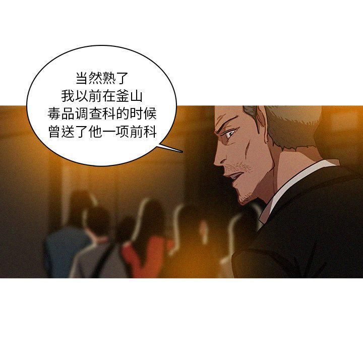 《迷失天堂》漫画最新章节第31话免费下拉式在线观看章节第【9】张图片