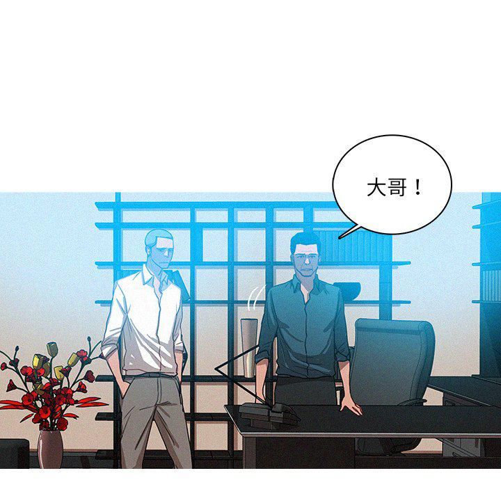 《迷失天堂》漫画最新章节第31话免费下拉式在线观看章节第【58】张图片