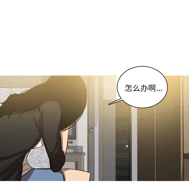 《迷失天堂》漫画最新章节第32话免费下拉式在线观看章节第【58】张图片