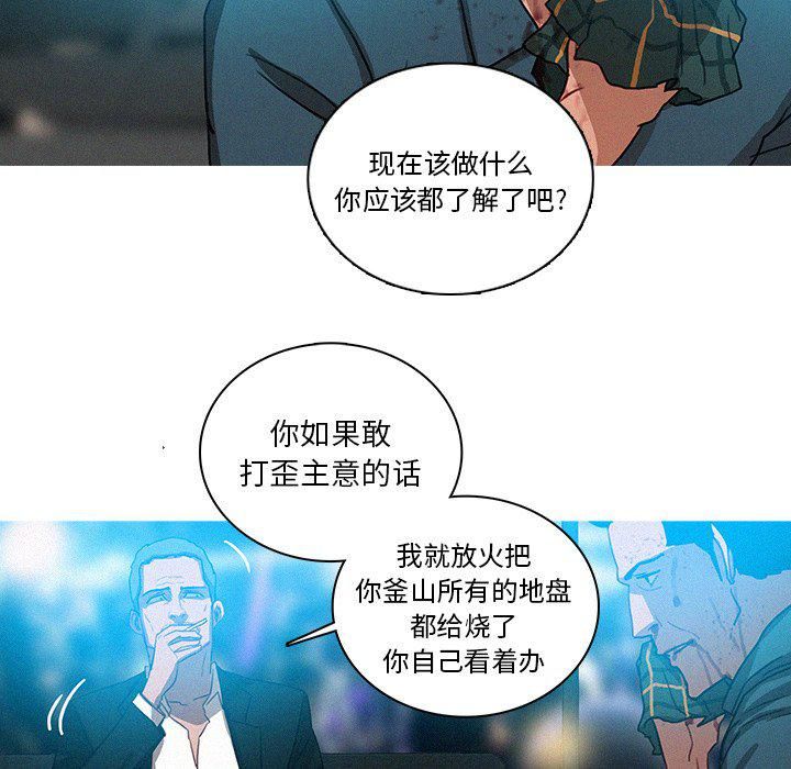 《迷失天堂》漫画最新章节第32话免费下拉式在线观看章节第【38】张图片