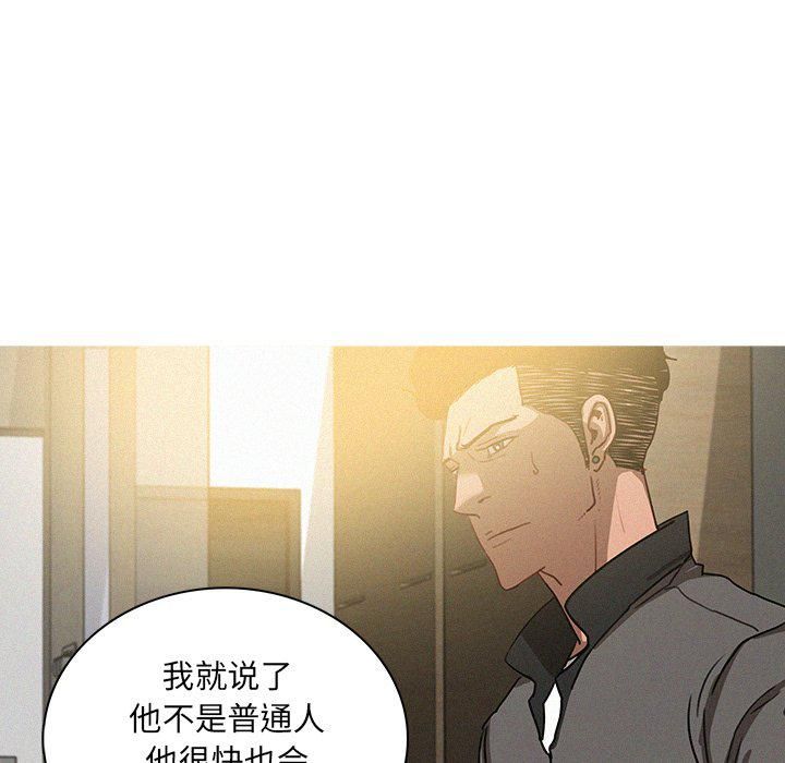 《迷失天堂》漫画最新章节第32话免费下拉式在线观看章节第【59】张图片