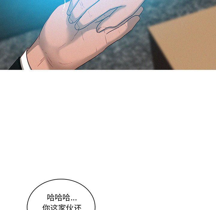 《迷失天堂》漫画最新章节第32话免费下拉式在线观看章节第【15】张图片