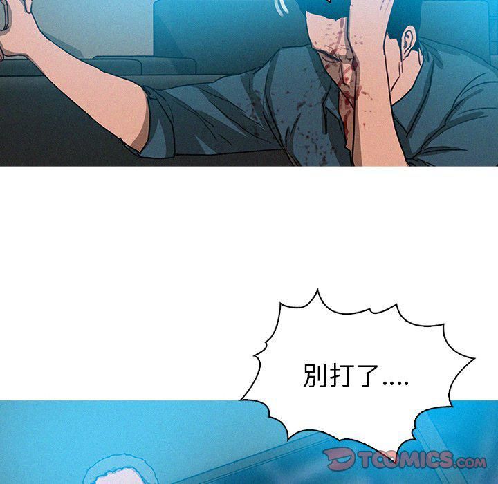 《迷失天堂》漫画最新章节第32话免费下拉式在线观看章节第【24】张图片