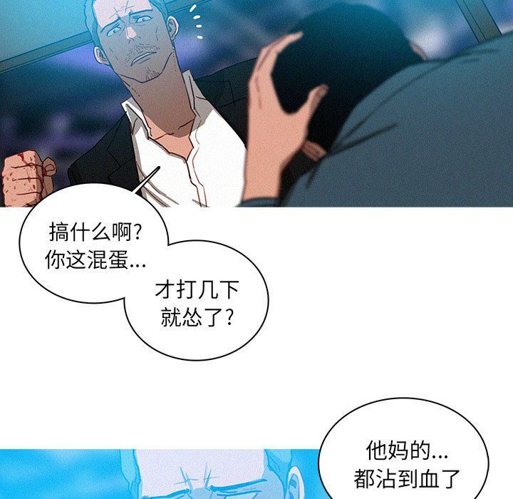 《迷失天堂》漫画最新章节第32话免费下拉式在线观看章节第【25】张图片