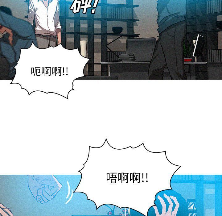 《迷失天堂》漫画最新章节第32话免费下拉式在线观看章节第【23】张图片