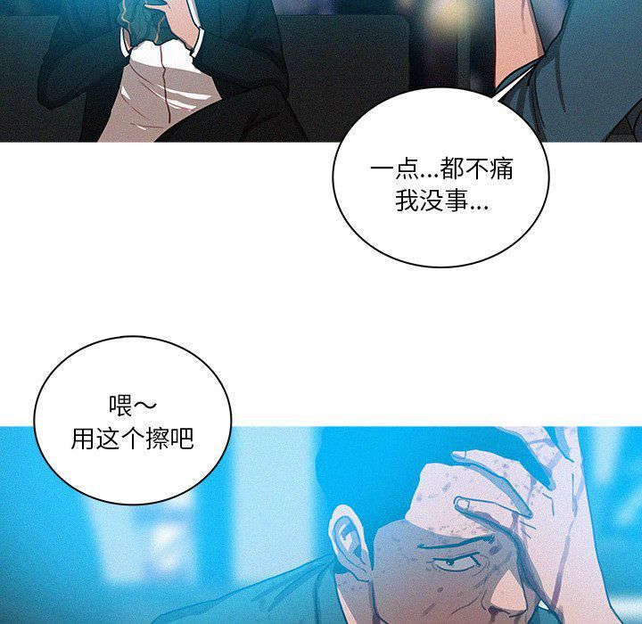 《迷失天堂》漫画最新章节第32话免费下拉式在线观看章节第【34】张图片