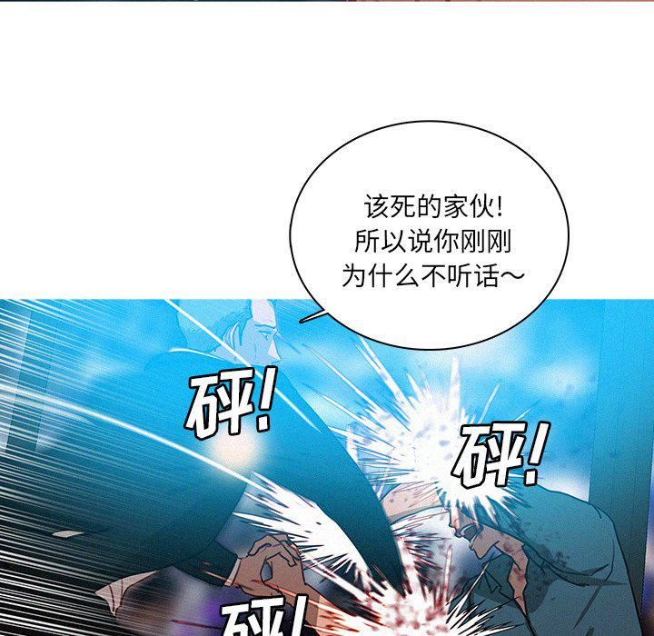 《迷失天堂》漫画最新章节第32话免费下拉式在线观看章节第【21】张图片