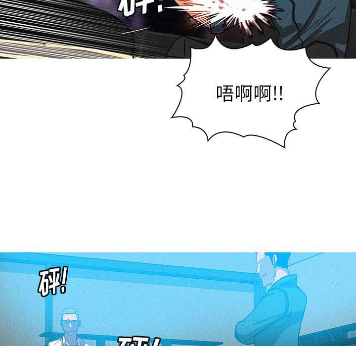 《迷失天堂》漫画最新章节第32话免费下拉式在线观看章节第【22】张图片