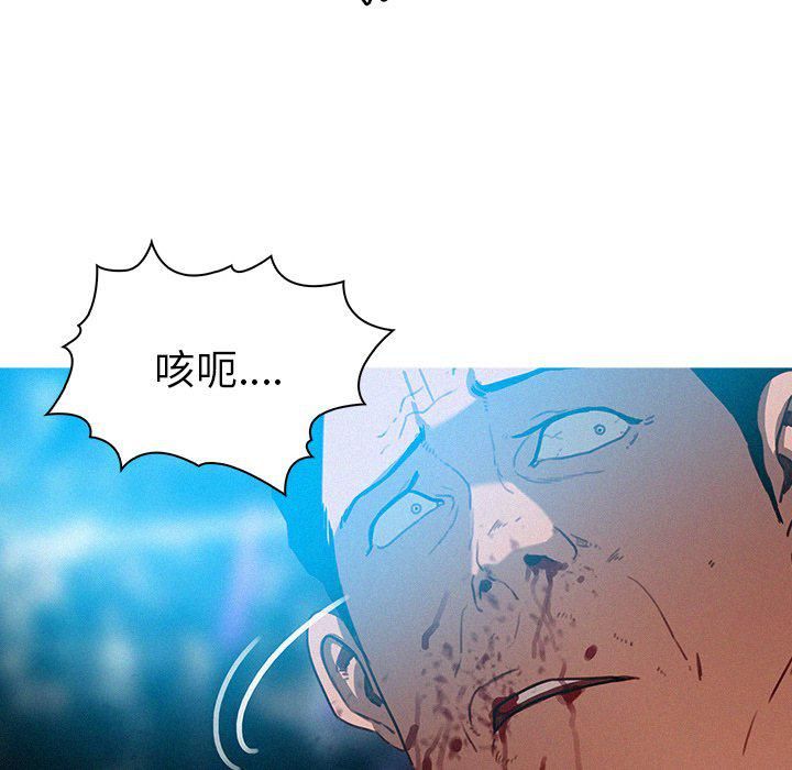 《迷失天堂》漫画最新章节第32话免费下拉式在线观看章节第【20】张图片