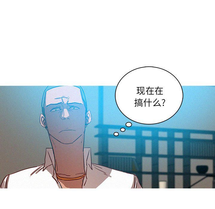 《迷失天堂》漫画最新章节第32话免费下拉式在线观看章节第【9】张图片