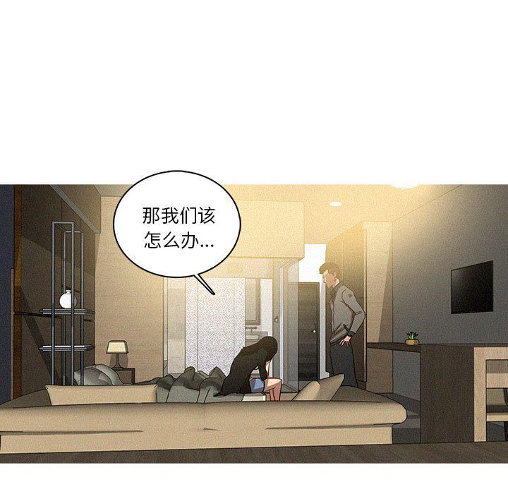 《迷失天堂》漫画最新章节第32话免费下拉式在线观看章节第【57】张图片