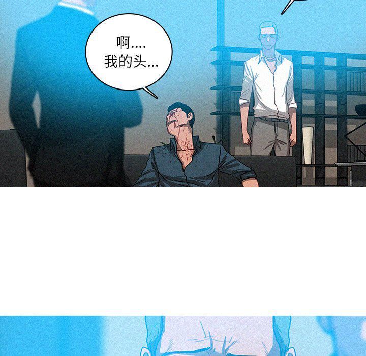 《迷失天堂》漫画最新章节第32话免费下拉式在线观看章节第【29】张图片