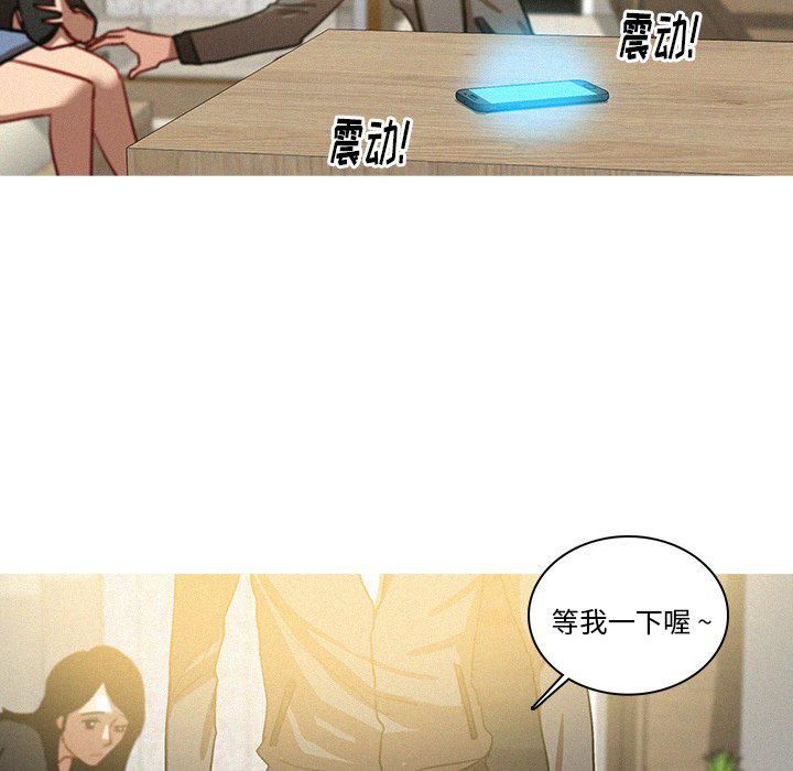 《迷失天堂》漫画最新章节第33话免费下拉式在线观看章节第【22】张图片