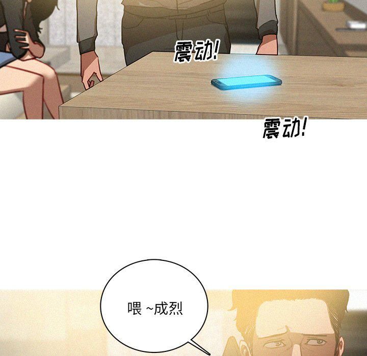 《迷失天堂》漫画最新章节第33话免费下拉式在线观看章节第【23】张图片