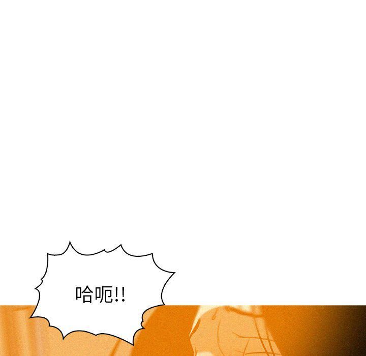 《迷失天堂》漫画最新章节第37话免费下拉式在线观看章节第【18】张图片