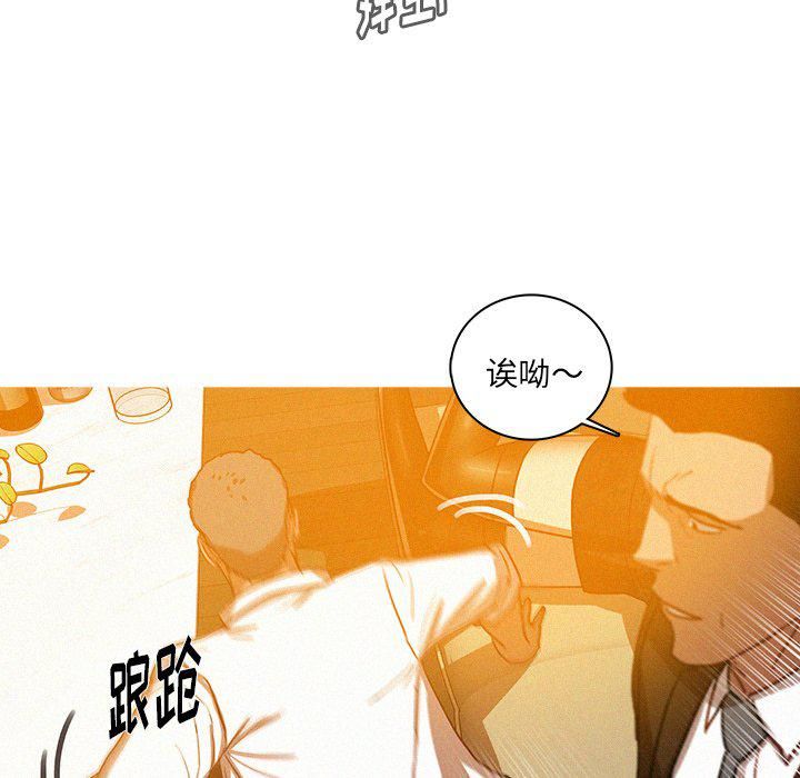 《迷失天堂》漫画最新章节第37话免费下拉式在线观看章节第【54】张图片