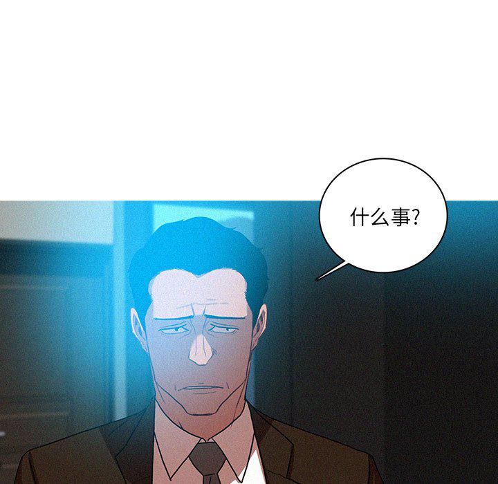 《迷失天堂》漫画最新章节第37话免费下拉式在线观看章节第【9】张图片