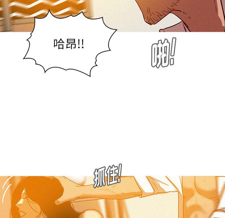 《迷失天堂》漫画最新章节第37话免费下拉式在线观看章节第【22】张图片