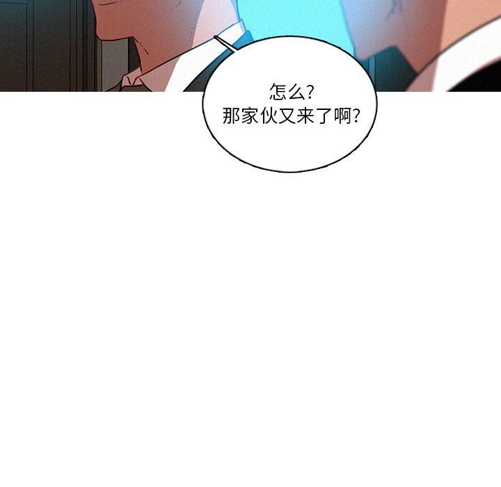 《迷失天堂》漫画最新章节第37话免费下拉式在线观看章节第【12】张图片