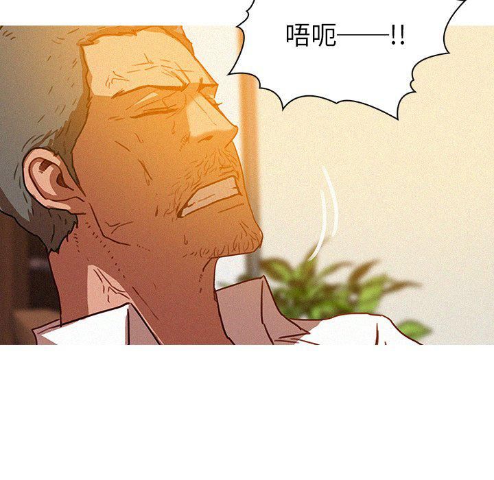 《迷失天堂》漫画最新章节第37话免费下拉式在线观看章节第【31】张图片