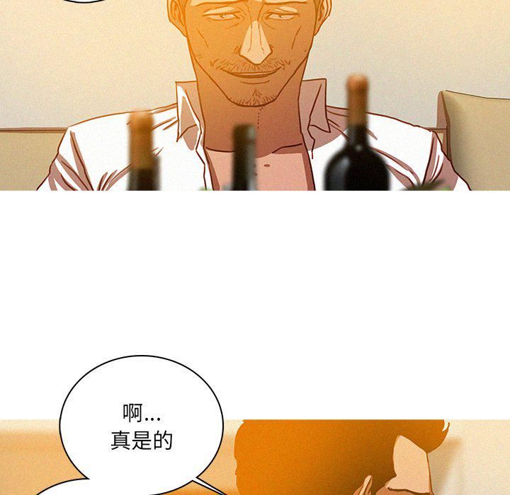 《迷失天堂》漫画最新章节第37话免费下拉式在线观看章节第【48】张图片