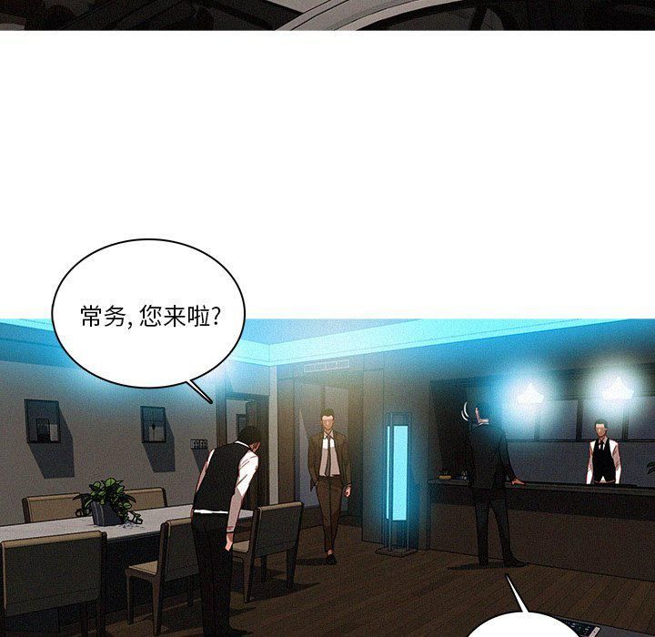 《迷失天堂》漫画最新章节第37话免费下拉式在线观看章节第【7】张图片