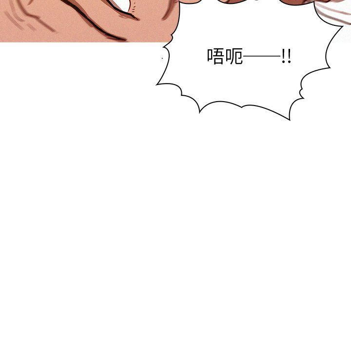 《迷失天堂》漫画最新章节第37话免费下拉式在线观看章节第【36】张图片