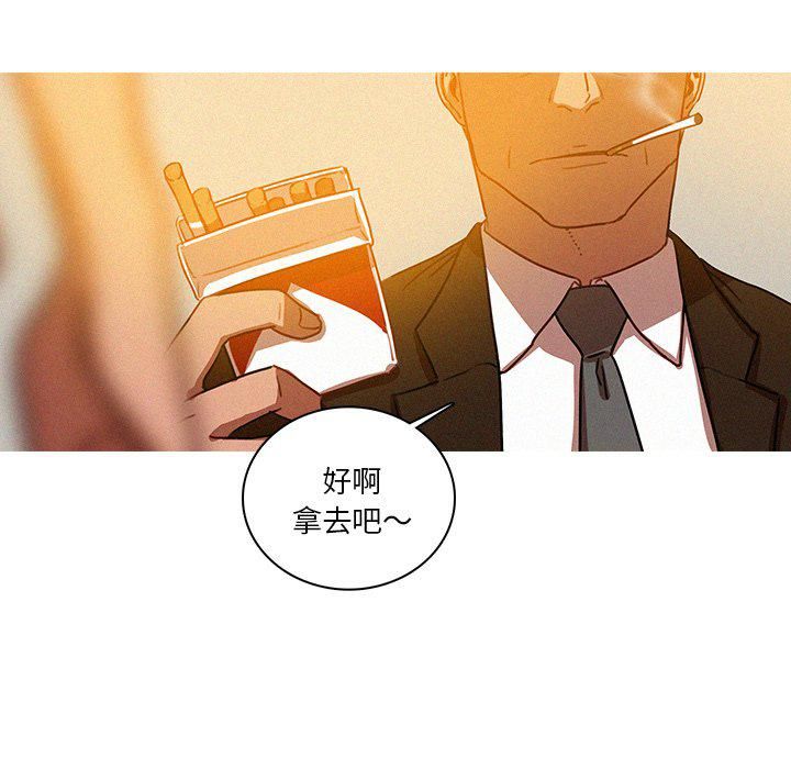 《迷失天堂》漫画最新章节第37话免费下拉式在线观看章节第【67】张图片