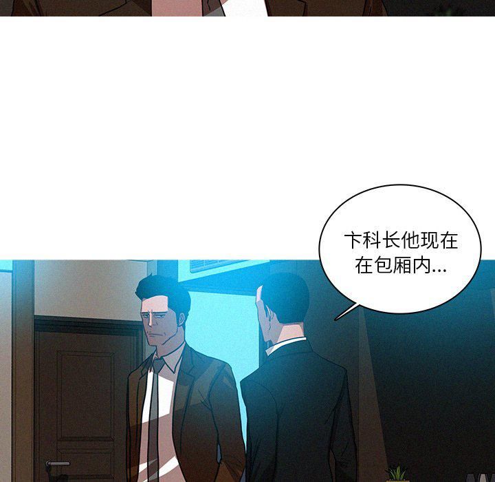 《迷失天堂》漫画最新章节第37话免费下拉式在线观看章节第【10】张图片