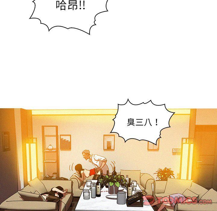 《迷失天堂》漫画最新章节第37话免费下拉式在线观看章节第【26】张图片