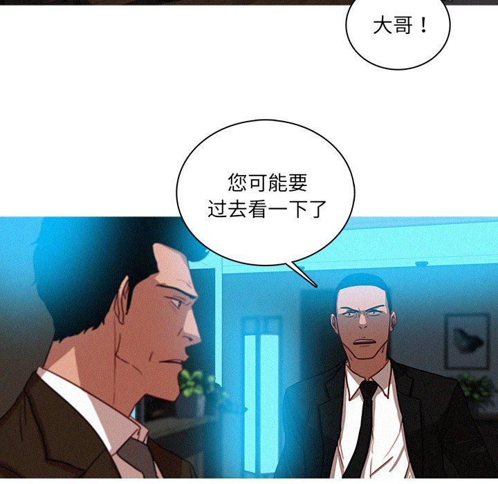 《迷失天堂》漫画最新章节第37话免费下拉式在线观看章节第【8】张图片