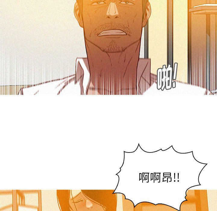 《迷失天堂》漫画最新章节第37话免费下拉式在线观看章节第【29】张图片