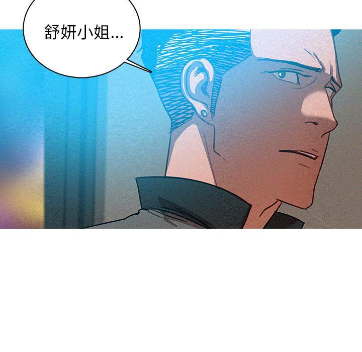 《迷失天堂》漫画最新章节第38话免费下拉式在线观看章节第【63】张图片