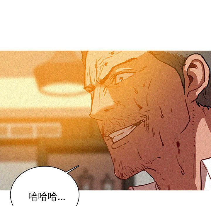 《迷失天堂》漫画最新章节第38话免费下拉式在线观看章节第【19】张图片