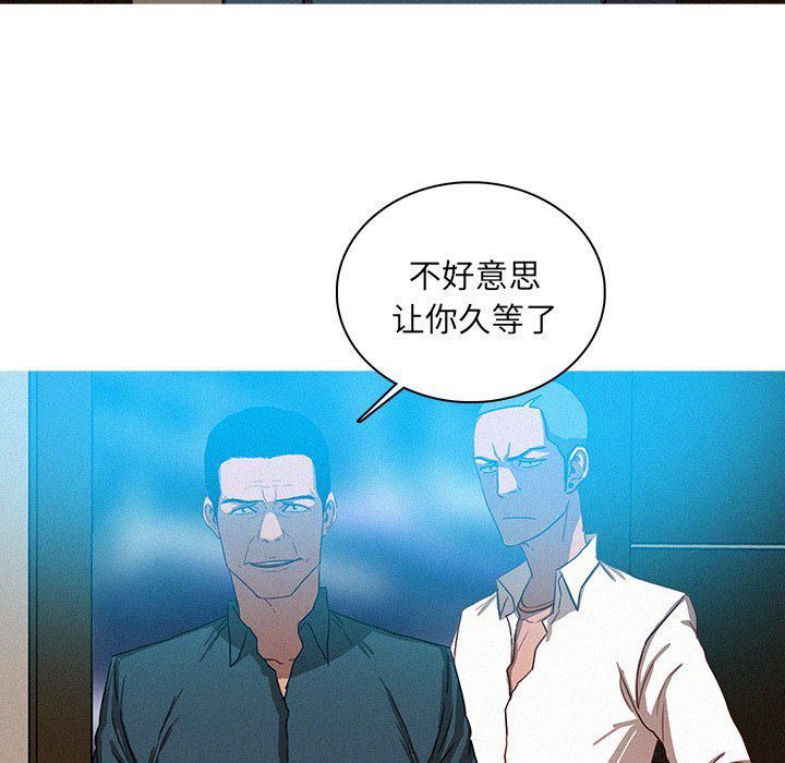 《迷失天堂》漫画最新章节第38话免费下拉式在线观看章节第【66】张图片