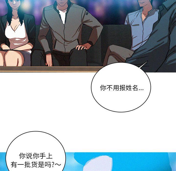 《迷失天堂》漫画最新章节第38话免费下拉式在线观看章节第【71】张图片