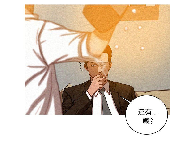 《迷失天堂》漫画最新章节第38话免费下拉式在线观看章节第【9】张图片