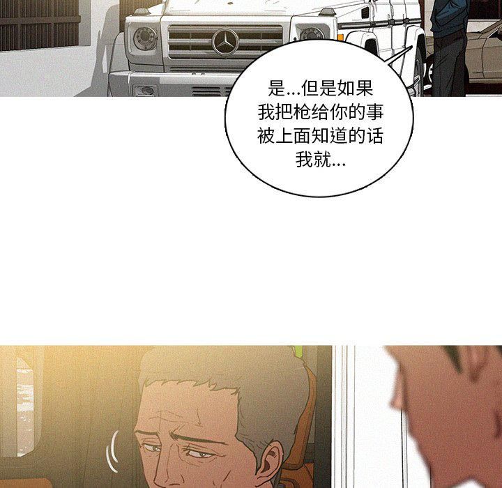 《迷失天堂》漫画最新章节第38话免费下拉式在线观看章节第【34】张图片