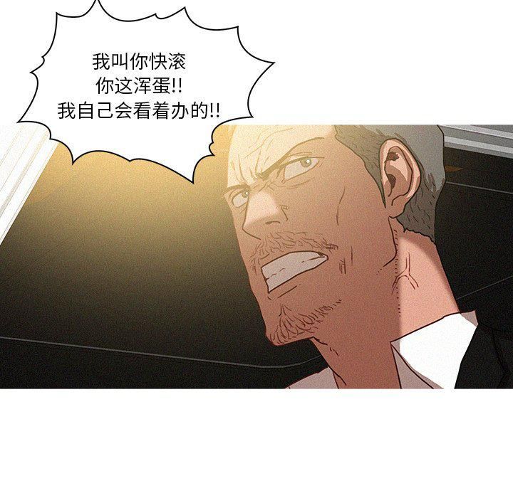 《迷失天堂》漫画最新章节第38话免费下拉式在线观看章节第【44】张图片