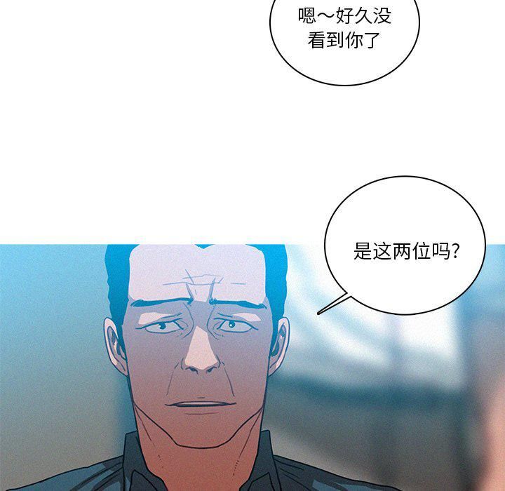 《迷失天堂》漫画最新章节第38话免费下拉式在线观看章节第【69】张图片