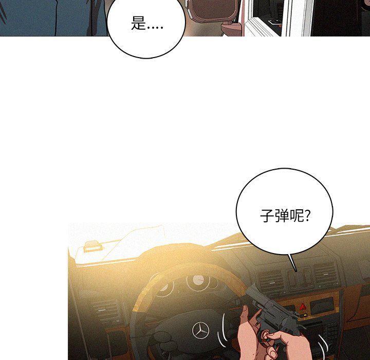 《迷失天堂》漫画最新章节第38话免费下拉式在线观看章节第【32】张图片