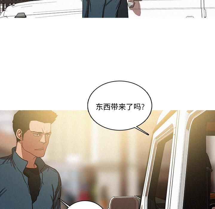 《迷失天堂》漫画最新章节第38话免费下拉式在线观看章节第【31】张图片