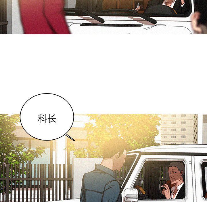 《迷失天堂》漫画最新章节第38话免费下拉式在线观看章节第【30】张图片