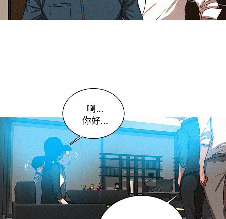 《迷失天堂》漫画最新章节第38话免费下拉式在线观看章节第【67】张图片