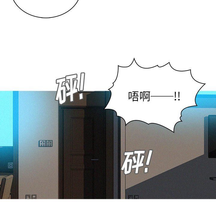 《迷失天堂》漫画最新章节第38话免费下拉式在线观看章节第【20】张图片