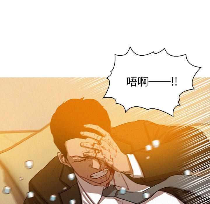 《迷失天堂》漫画最新章节第38话免费下拉式在线观看章节第【12】张图片